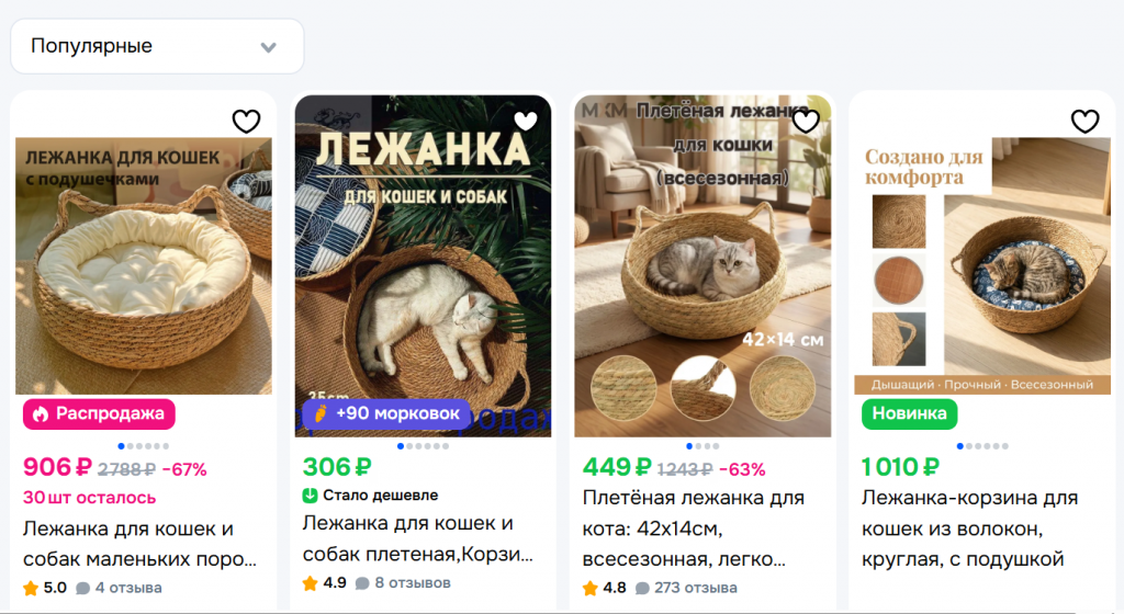 что продавать 4.png