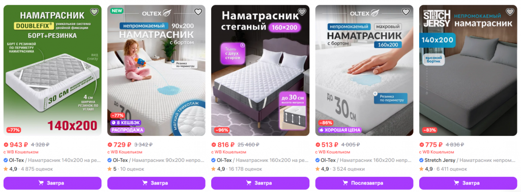 что продавать 7.png
