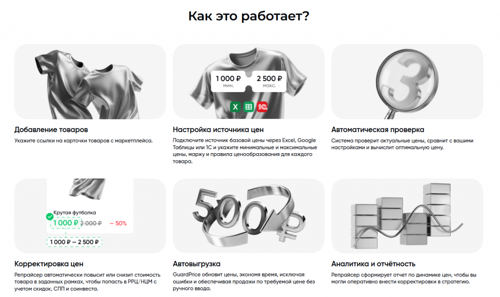 Снимок экрана 2026-04-27 134705.png