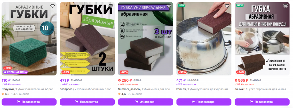 что продавать 6.png