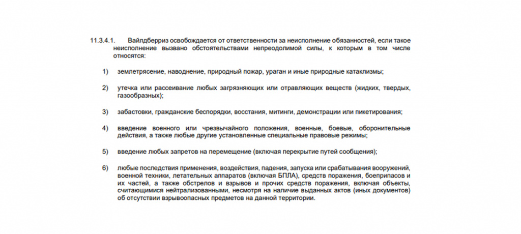 картинка 2.jpg