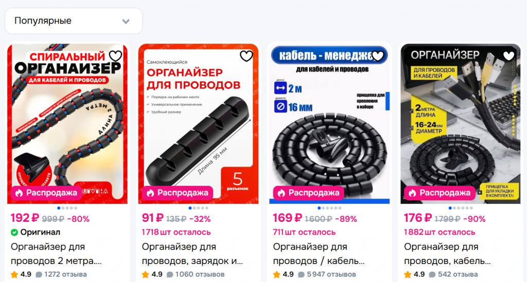 что продавать 2.png