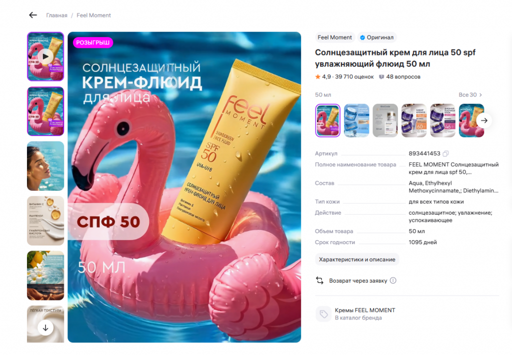 8 статья_2.png