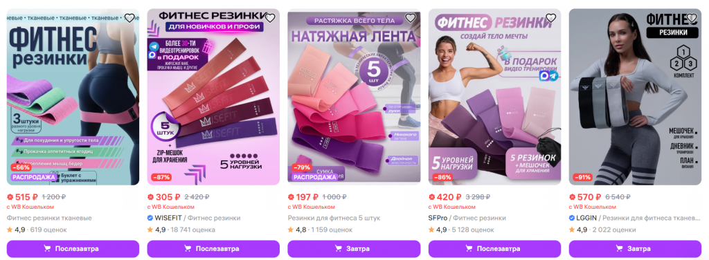 что продавать 8.png
