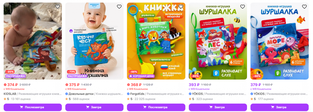 что продавать 9.png