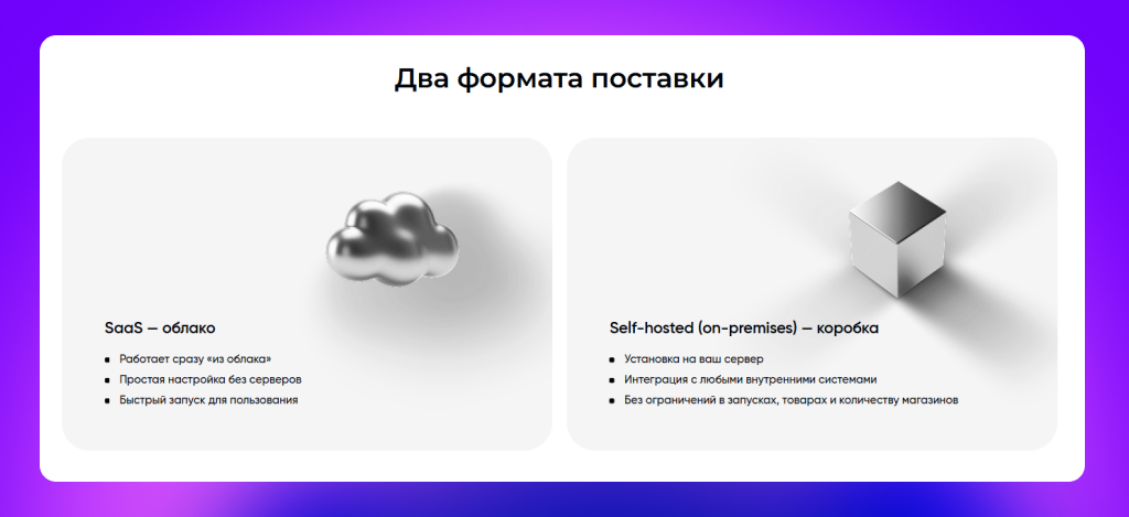 репрайсер для ozon