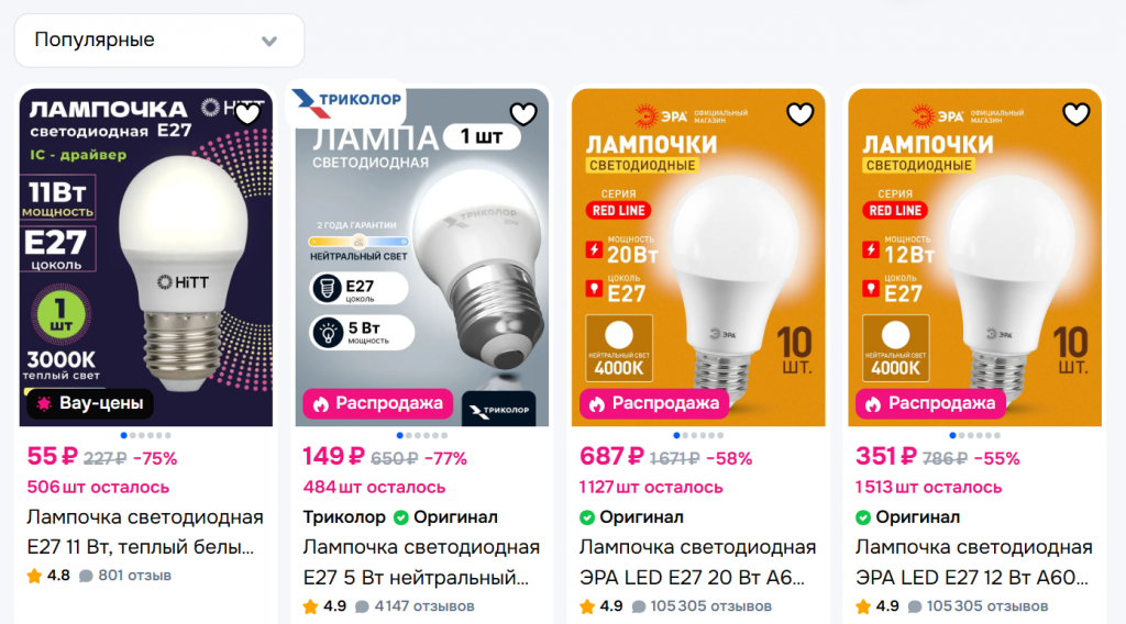 что продавать 3.png